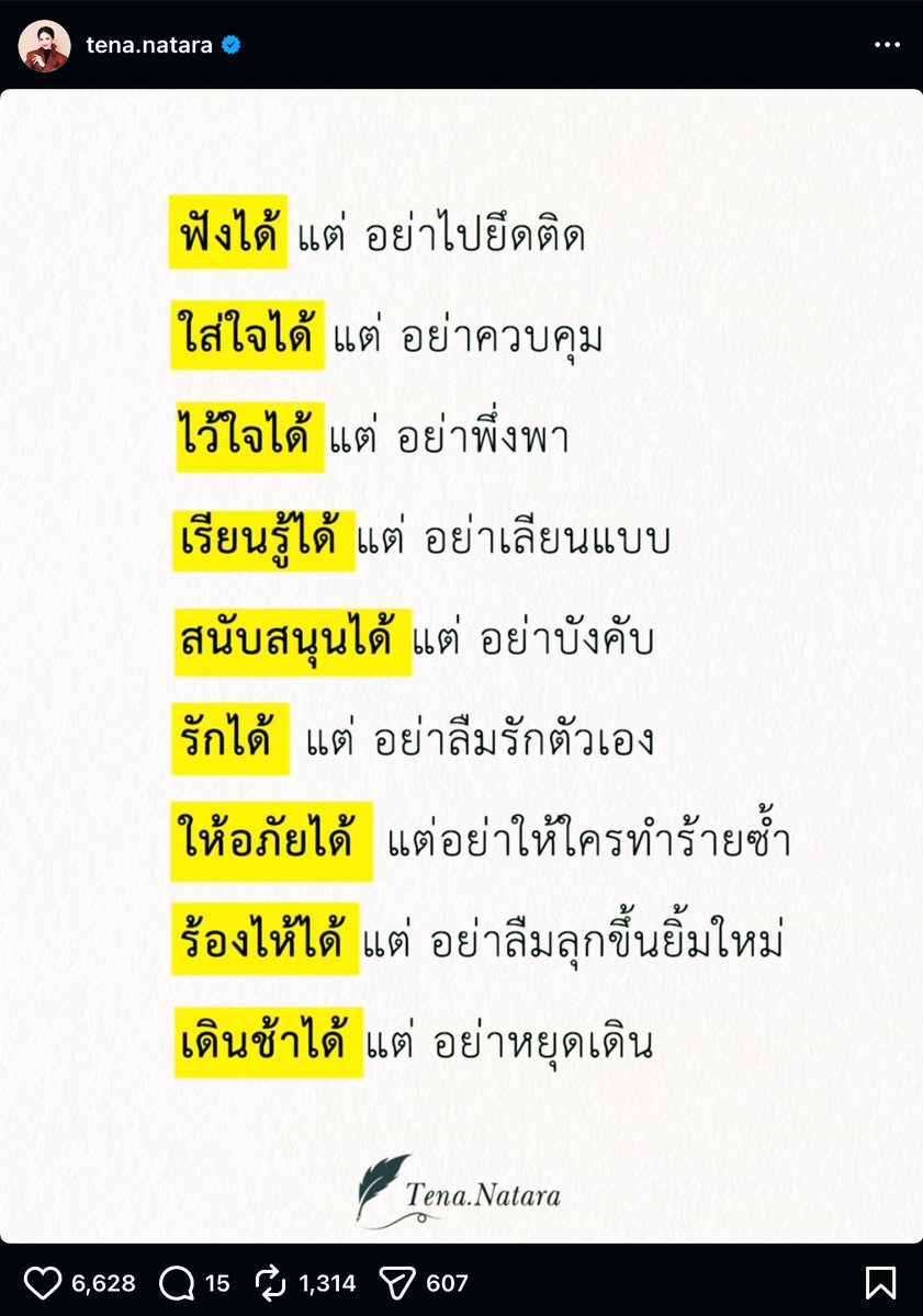 • win 🏳️‍🌈 (@i_winnn) on Twitter photo 