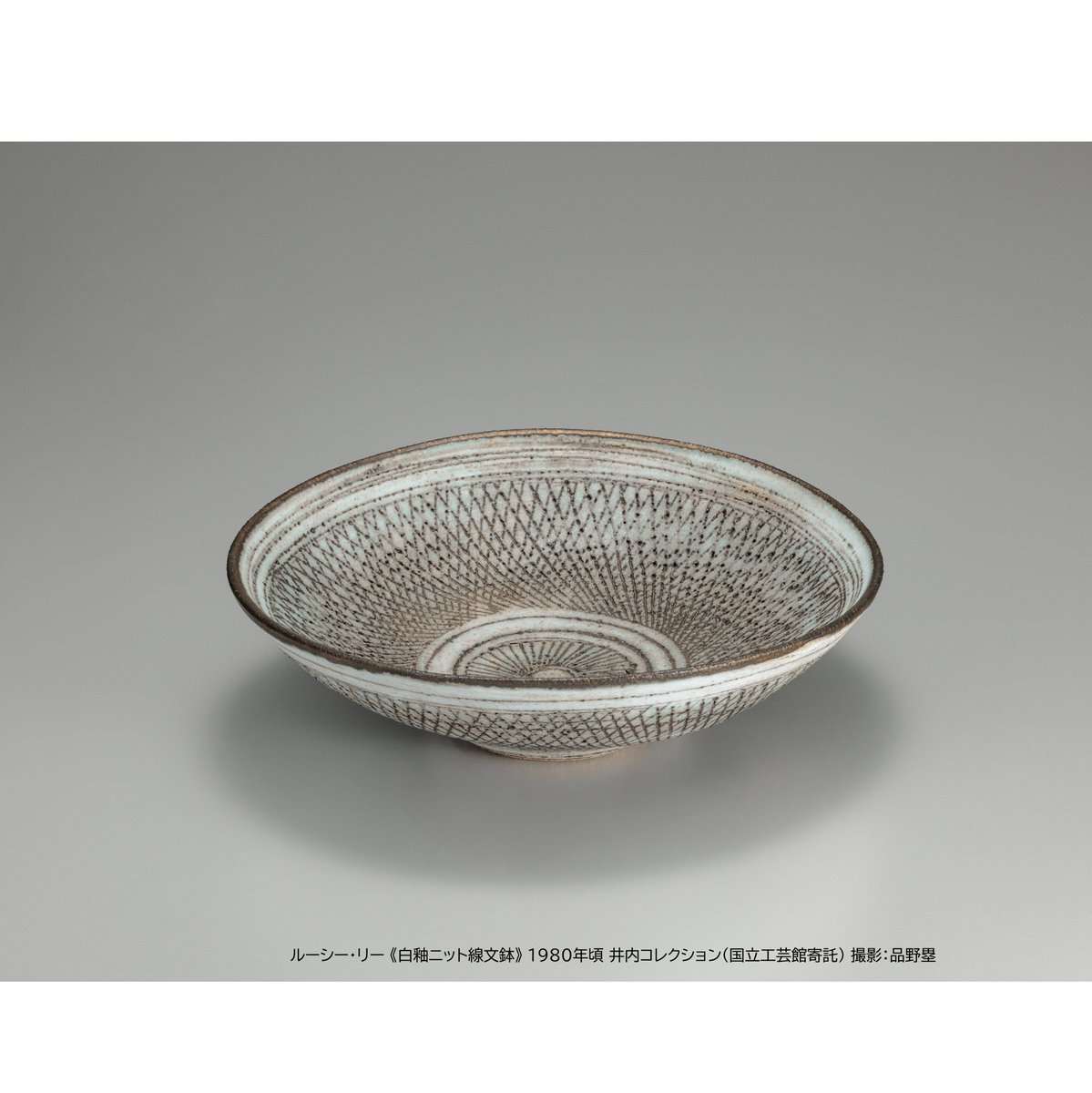 茶碗(象嵌) 公式】国立工芸館 National Crafts Museum on X