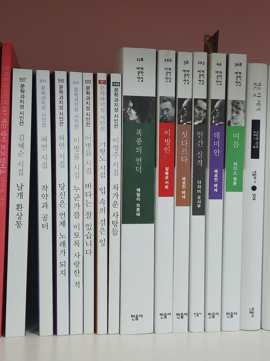 peanuutt22's tweet image. #독서계트친소 #독서계_트친소

시, 소설 좋아하는 성인 여성입니다!
함께 책얘기하고 싶어 계정 만들었어요
저랑 책얘해 주실 분 구합니닷...🥹🫰🏻

여성만 와주세요!