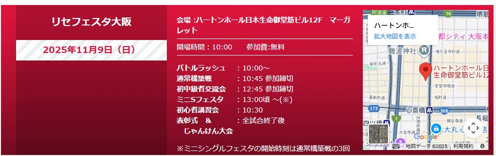 LyceeOverture公式 on X