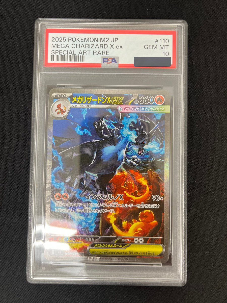カードコレクト秋葉原@ポケモンカード PSA 買取 旧裏 Pokemon Card on X