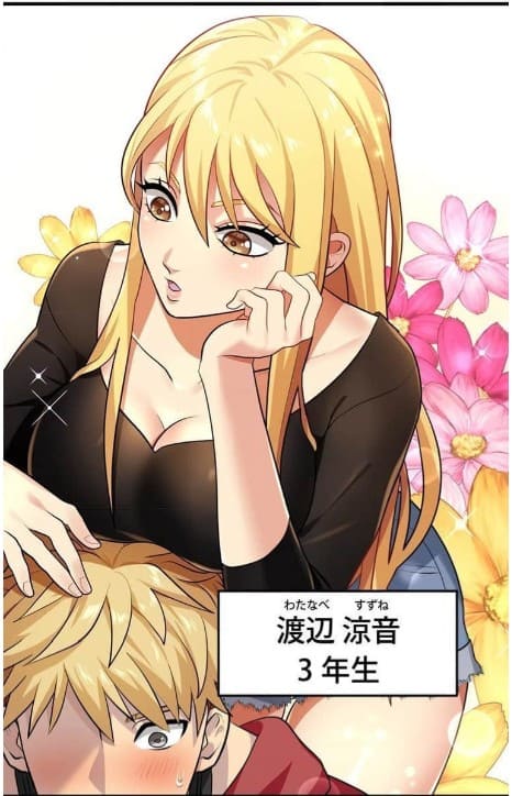 淫蜂島のエロシーン1