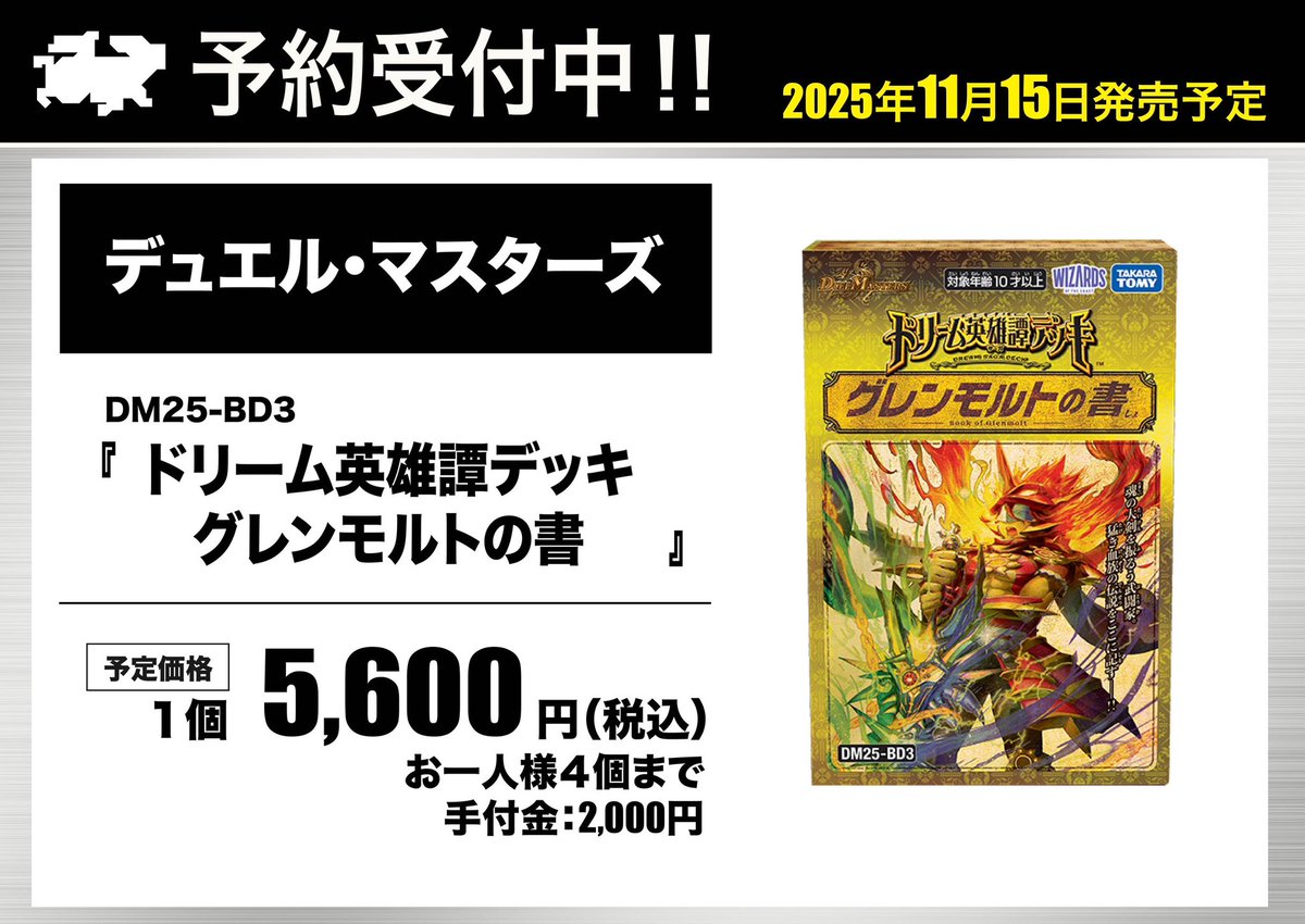 GIRAFULLオタロード店 on X