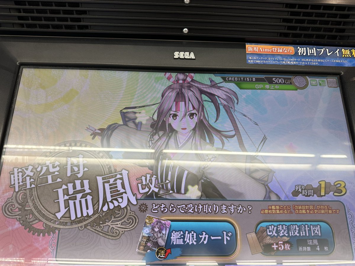 kuronami1127's tweet photo. ごめんこのホロ改二は持ってないんだ印刷させてくれ、、、 https://t.co/oQJnSYy64S