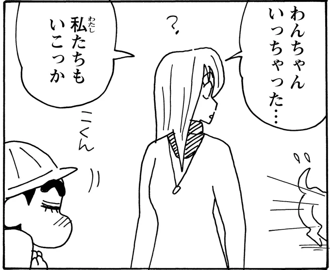 手を繋ぎたいけど勇気が出ない…
そんな時にお使いください

"アクションローリングラブリーハンド" 