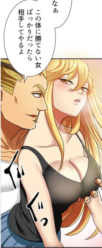 淫蜂島のエロシーン5