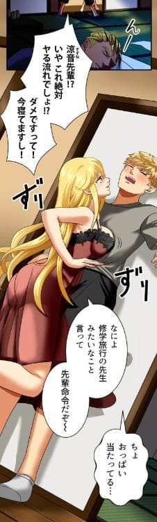 淫蜂島のエロシーン6