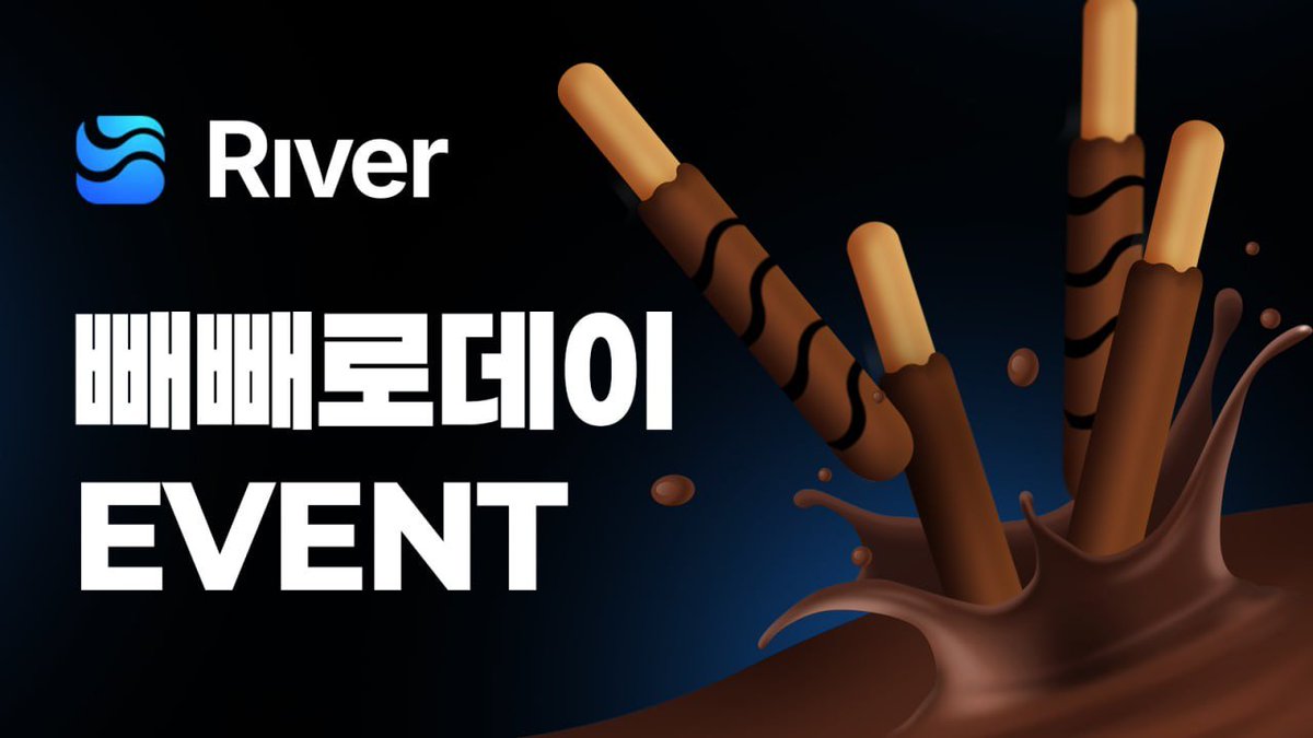 boheon_123's tweet image. [@RiverdotInc 빼빼로데이 이벤트 진행]

🗓 이벤트 정보 
• 이벤트 기간: 11월 6일 ~ 11월 17일
• 당첨자 발표: 11월 18일

🎁 리워드 정보 
• AirPods 4세대 (3명)
• 배민 상품권 1만 원권 (30명)
• 빼빼로 111개

📝 참여 방법
1. 네이버 블로그에 River(리버) 관련 포스팅을 작성해주세요.
2.…