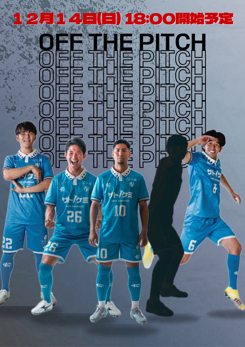 008None's tweet photo. 第3回 Dトカイ

【オフ・ザ・ピッチ】

4人目解禁🔥
＠6Inosuke です！

このシルエット見た事ある人いる？笑
内容も濃いので、ぜひご参加したい方
参加迷ってる方、行きたいけど1人じゃ来ずらい方
メッセージください👍
#オフザピッチ
#オフ会
#山室伊ノ介 https://t.co/oPZBvosBmI
