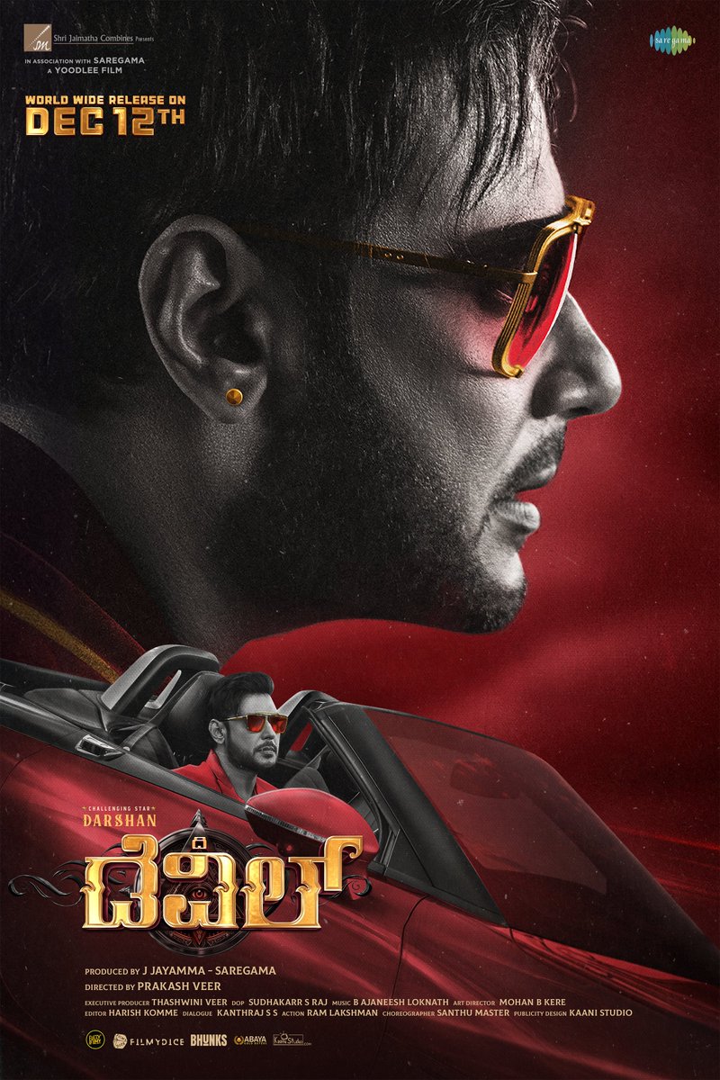 kaanistudio's tweet photo. @DevilTheHero The Devil's aura rises! 🔥 #DBoss #Darshan #TheDevil
@dasadarshan
@saregamasouth
@sjmcfilms
@AJANEESHB
@DevilTheHero @kaanistudio #kaanistudio #kaanistudioPoster #Kaanistudiodesign # https://t.co/ksCALD2OBO