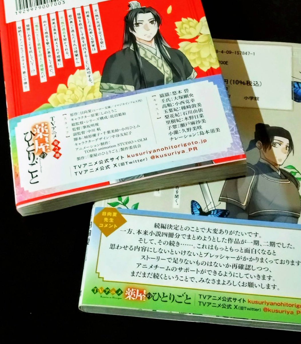 ぶしぶしページ 秋町 on X