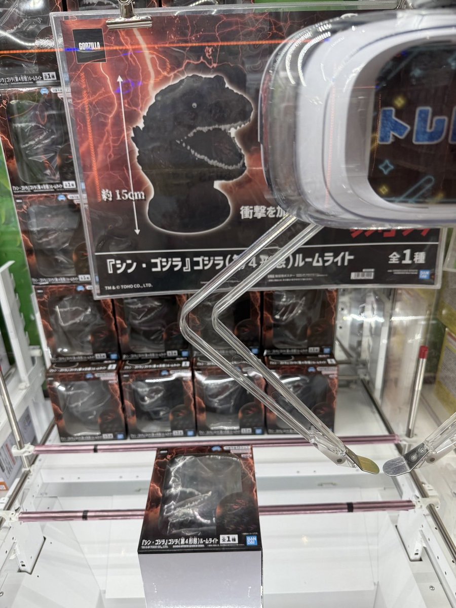 Post by トレトレ倉庫 春日白水店 on X: 完売しました🥲