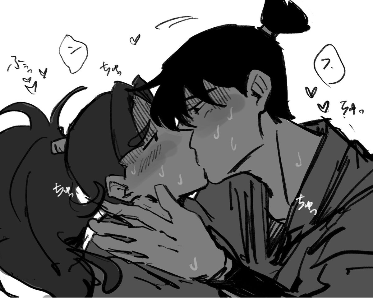成長しもはつ キス(投票感謝🙏) 