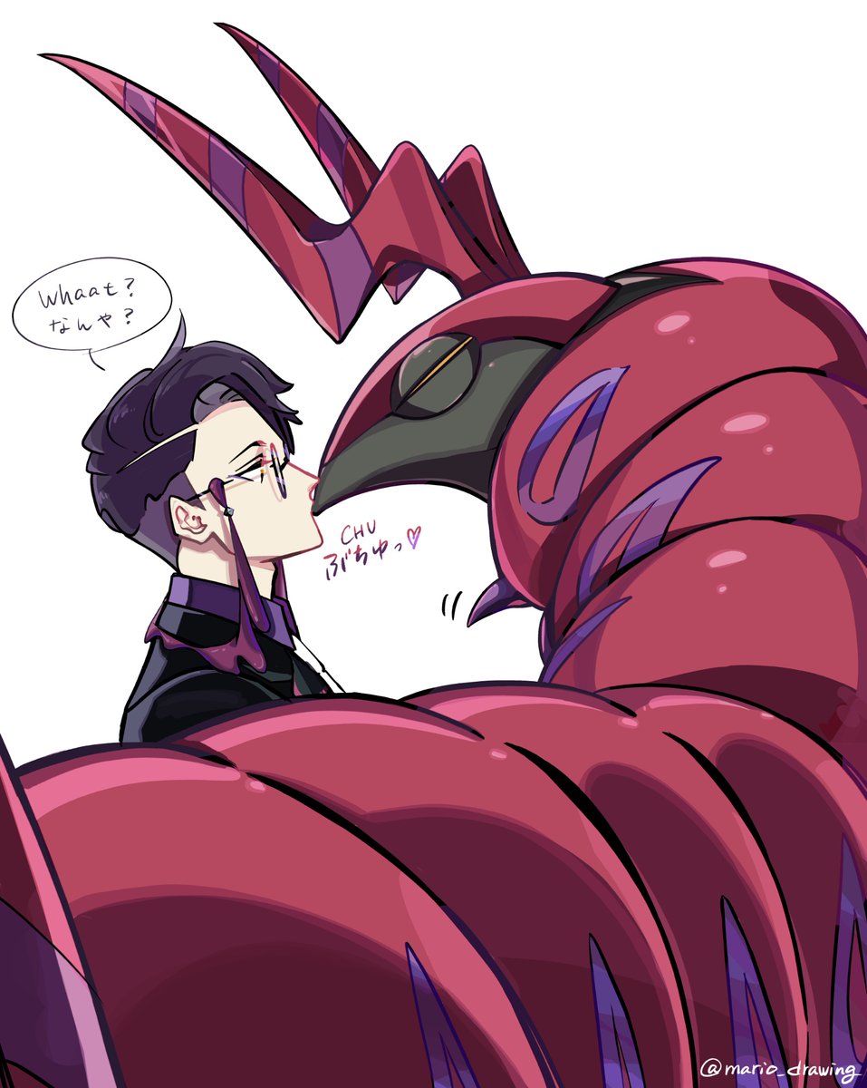 「ちゅっ! #カラスバ #corbeau #ペンドラー #Scolipede #ポ」|まりお/Mario illust,mangaのイラスト