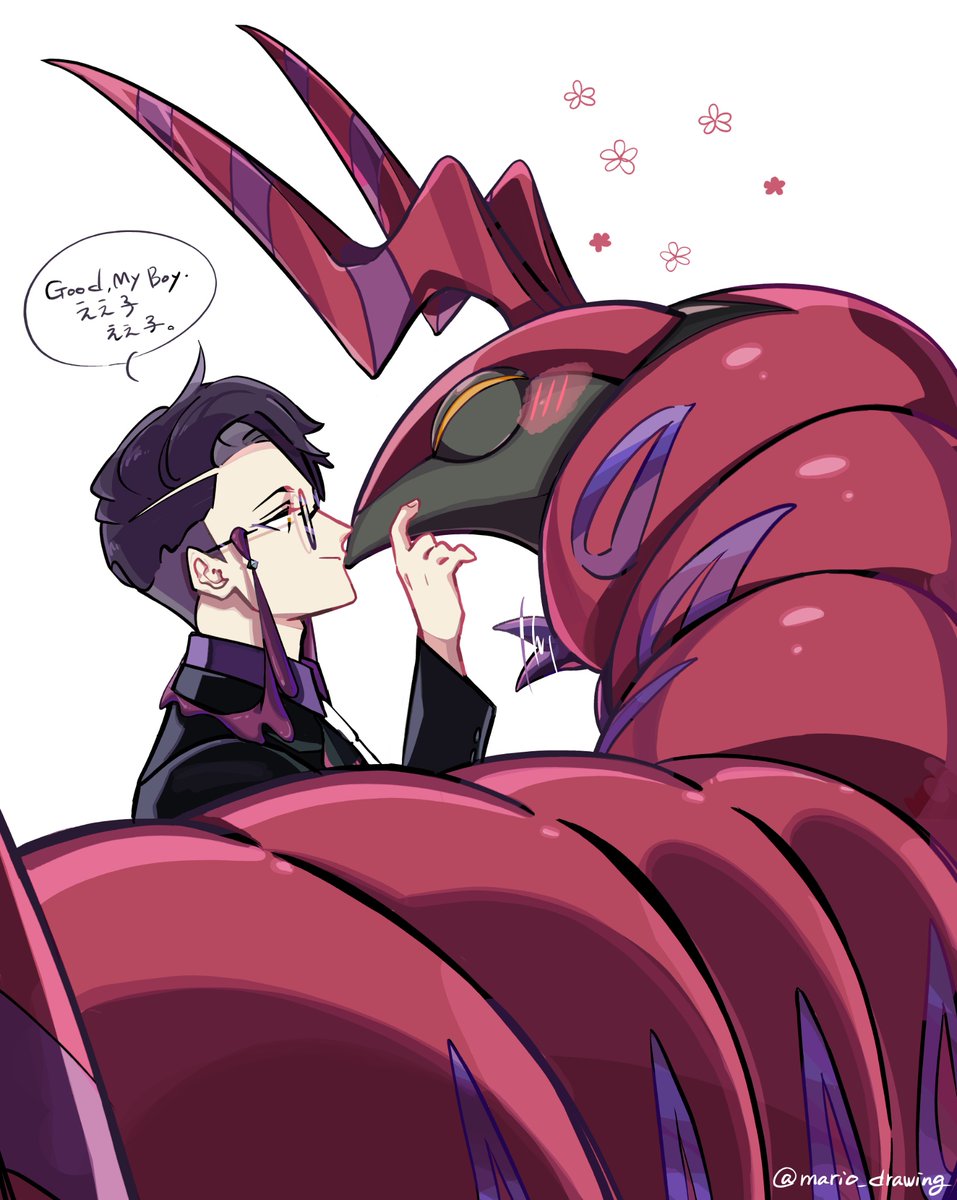 「ちゅっ! #カラスバ #corbeau #ペンドラー #Scolipede #ポ」|まりお/Mario illust,mangaのイラスト
