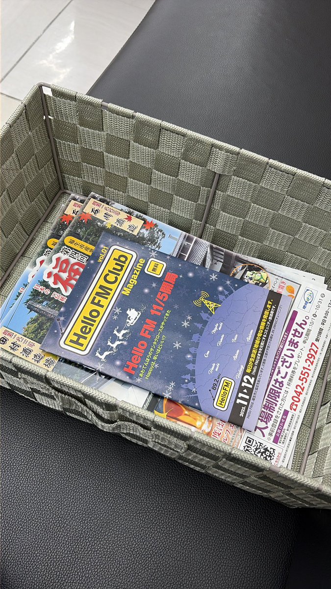 fussa_syokyo's tweet image. Hello FMさんがいよいよ11月5日(水)に開局しました‼️
👉🏻@radio234_fussa
西武信金さんのロビーに冊子を発見‼️Hello FMのスタッフさんや協賛店などなど情報盛りだくさんでした😊待ち時間にぜひ👍🏻
#福生市 #HelloFM #HelloFMClub #ラジオ #開局