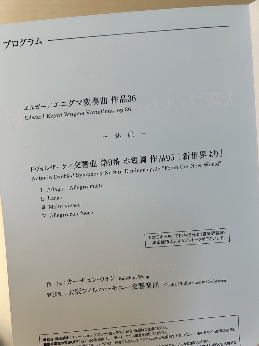 OKUDA Yoshimichi奥田佳道 on X