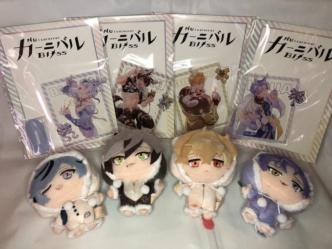 【NU:カーニバル Bliss】アクリルスタンド 全11種コンプセット NU:カーニバル Bliss】アクリルスタンド 全11種コンプセット④ ④【NU