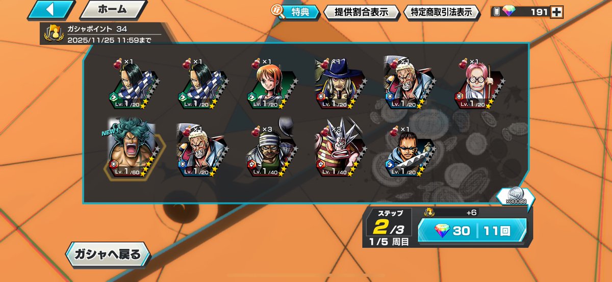 ramen9go's tweet image. ちんにくもりもりしていきます💪