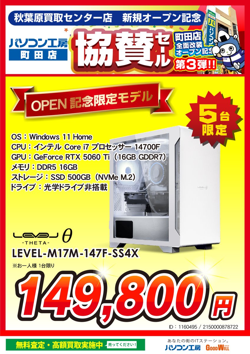 じむつー (@RGM_79R) / Posts / X