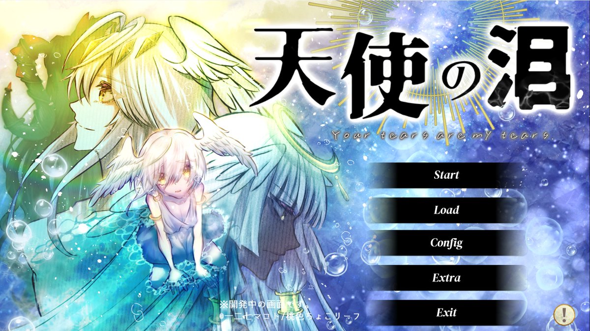 マコト@不定期浮上 (@mktlog_127) / Posts / X