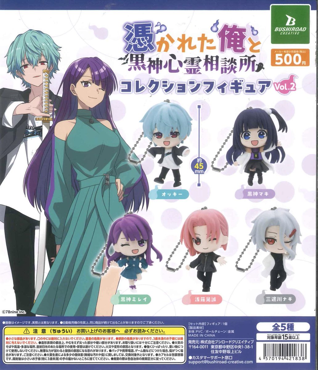 C-pla+原宿竹下通り店【公式】 on X