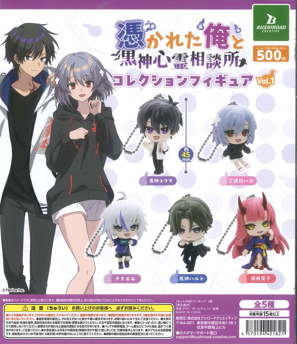 黒猫のプラクルアン！ 超激レア！超高級品！】タイのお守りプラクルアン！黒猫だ