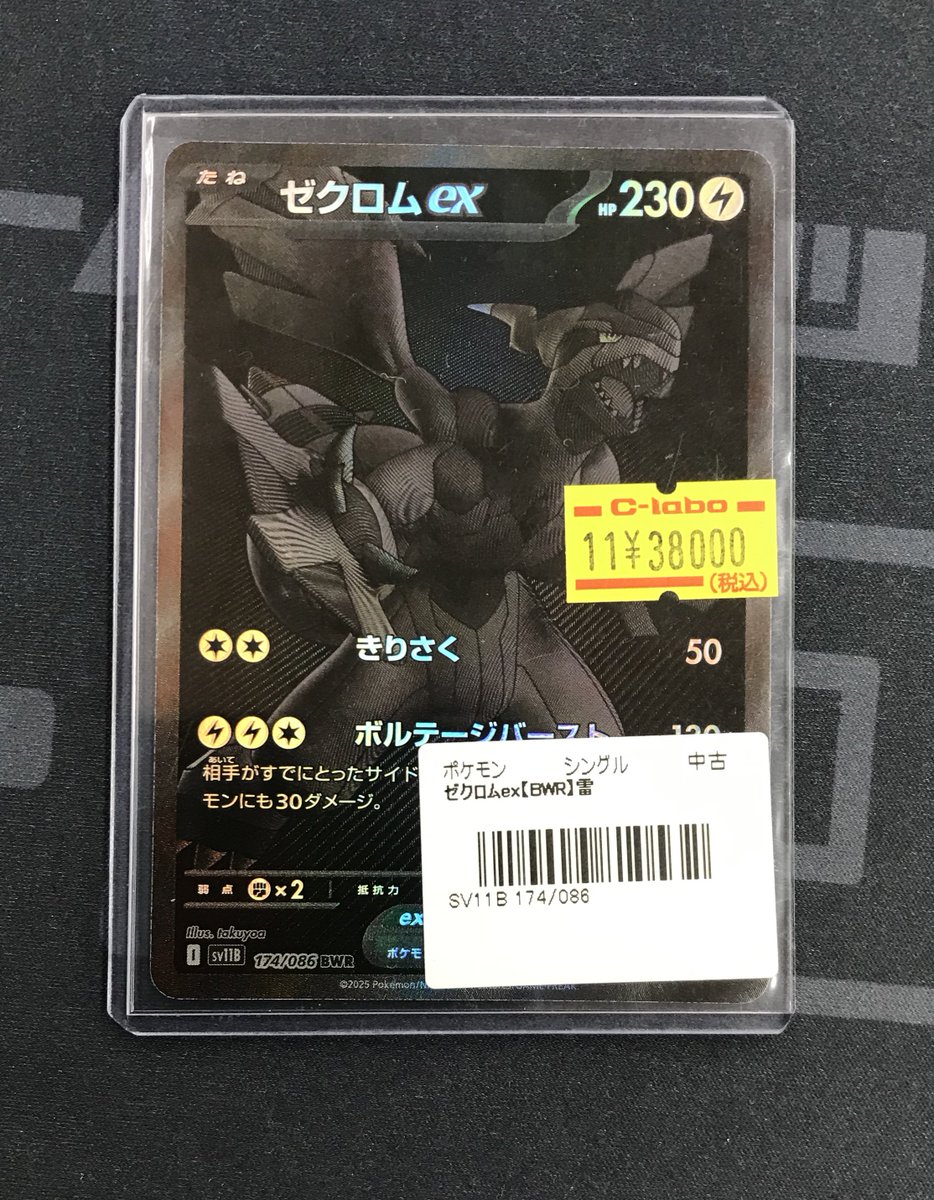 カードラボ福岡天神店 on X