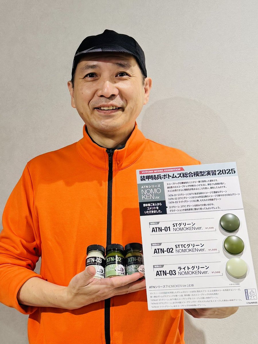 のもけん(11/7～マルイ北千住 装甲騎兵ボトムズ総模演2025) (@nomo_ken