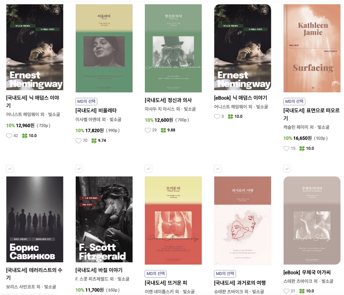 damhayeon_'s tweet image. 빛소굴 세문전
표지디자인 너무 감다살이라 
볼 때마다 전권소장욕구 올라옴
내자식마냥 하염없이 쓰다듬게 됨ㅋㅋㅋㅋ