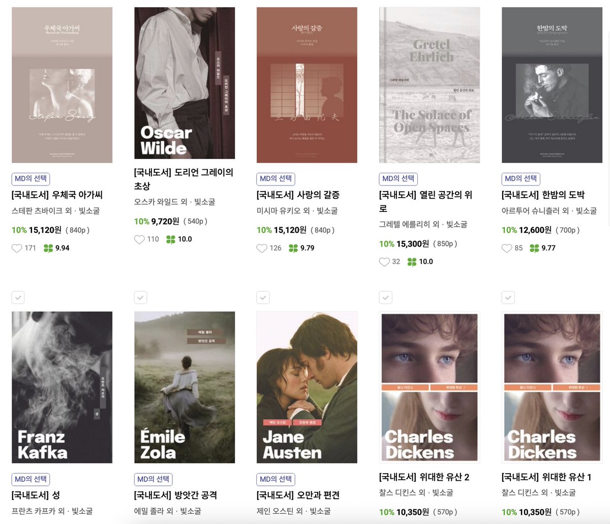 damhayeon_'s tweet image. 빛소굴 세문전
표지디자인 너무 감다살이라 
볼 때마다 전권소장욕구 올라옴
내자식마냥 하염없이 쓰다듬게 됨ㅋㅋㅋㅋ