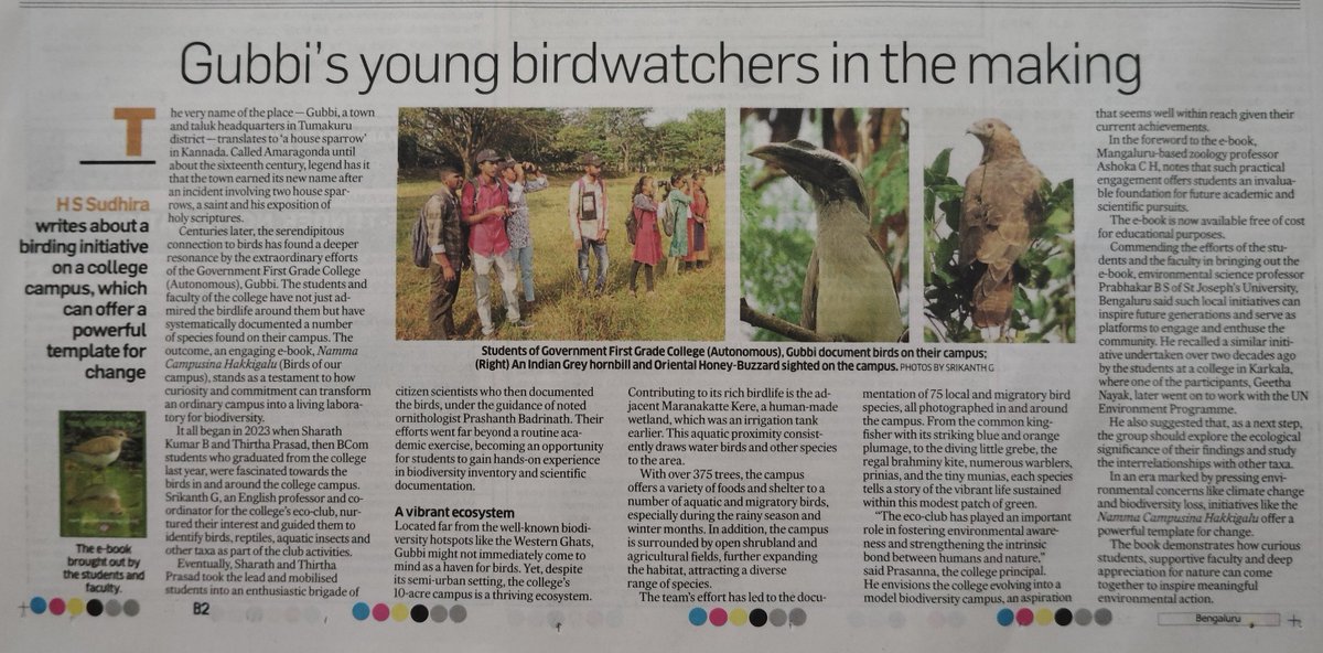 I write in <a href="/DeccanHerald/">Deccan Herald</a> today about how a faculty and students documented birds and brought out a book on birds found on their campus in Gubbi! 

Birdwatching Gubbi: Young Bird Enthusiasts Thrive

deccanherald.com/india/karnatak…