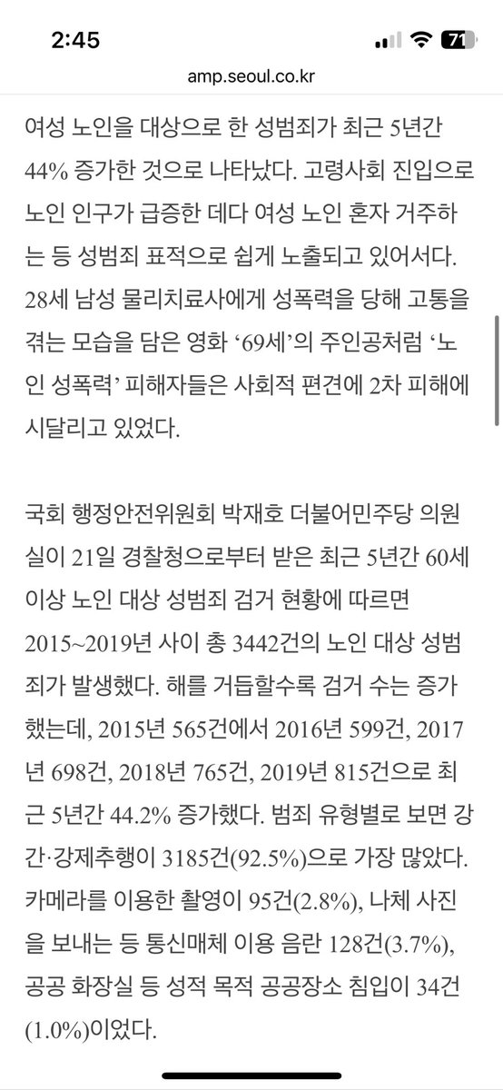 뭐래🤏(좌좀이란 말 존나 병신같음) tweet media