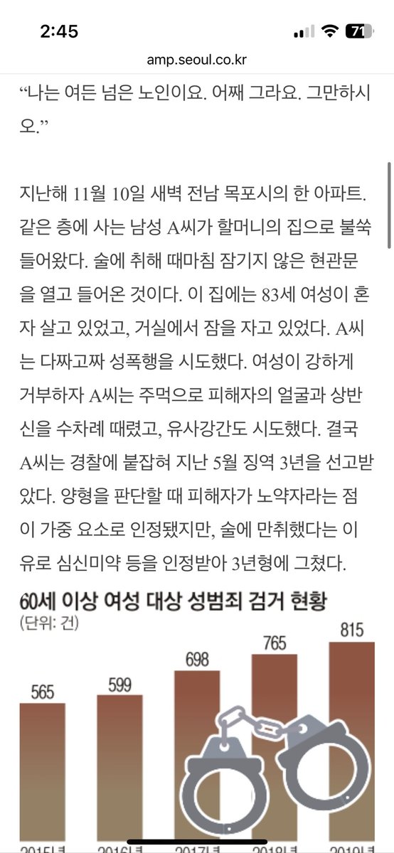 뭐래🤏(좌좀이란 말 존나 병신같음) tweet media