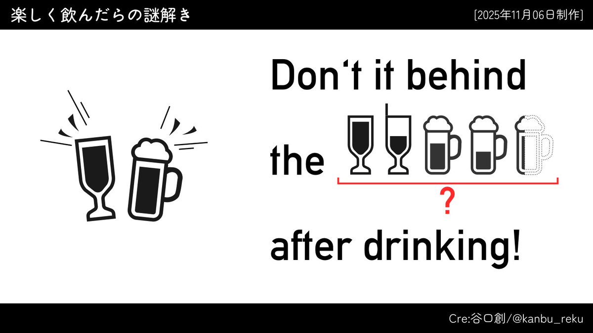 谷口創 on X 谷口創 on X