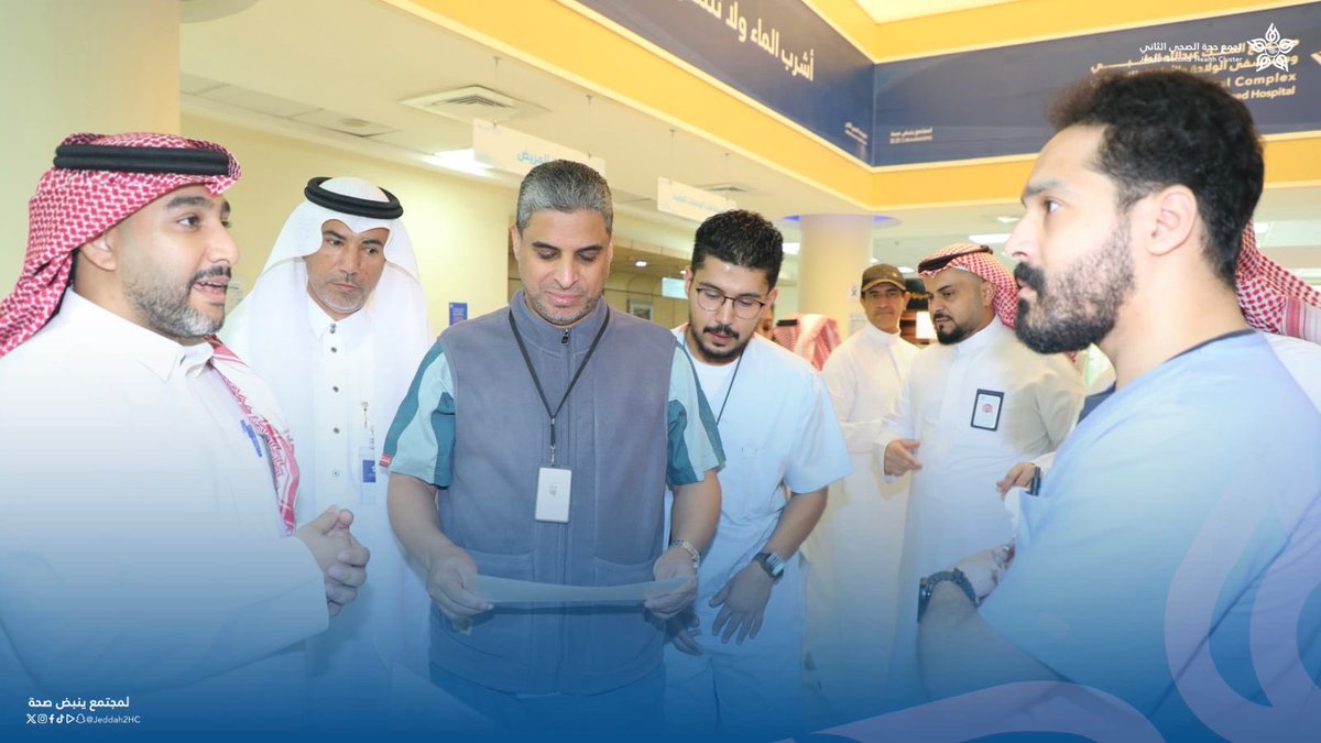 مجمع الملك عبدالله الطبي يُقيم فعالية #اليوم_العالمي_للبصر ، والتي تضمنت برامج توعوية وفحوصات أولية للمراجعين، بهدف رفع مستوى الوعي بأهمية المحافظة على صحة العين والكشف المبكر عن أمراض العين

لـ #مجتمع_ينبض_بصحة