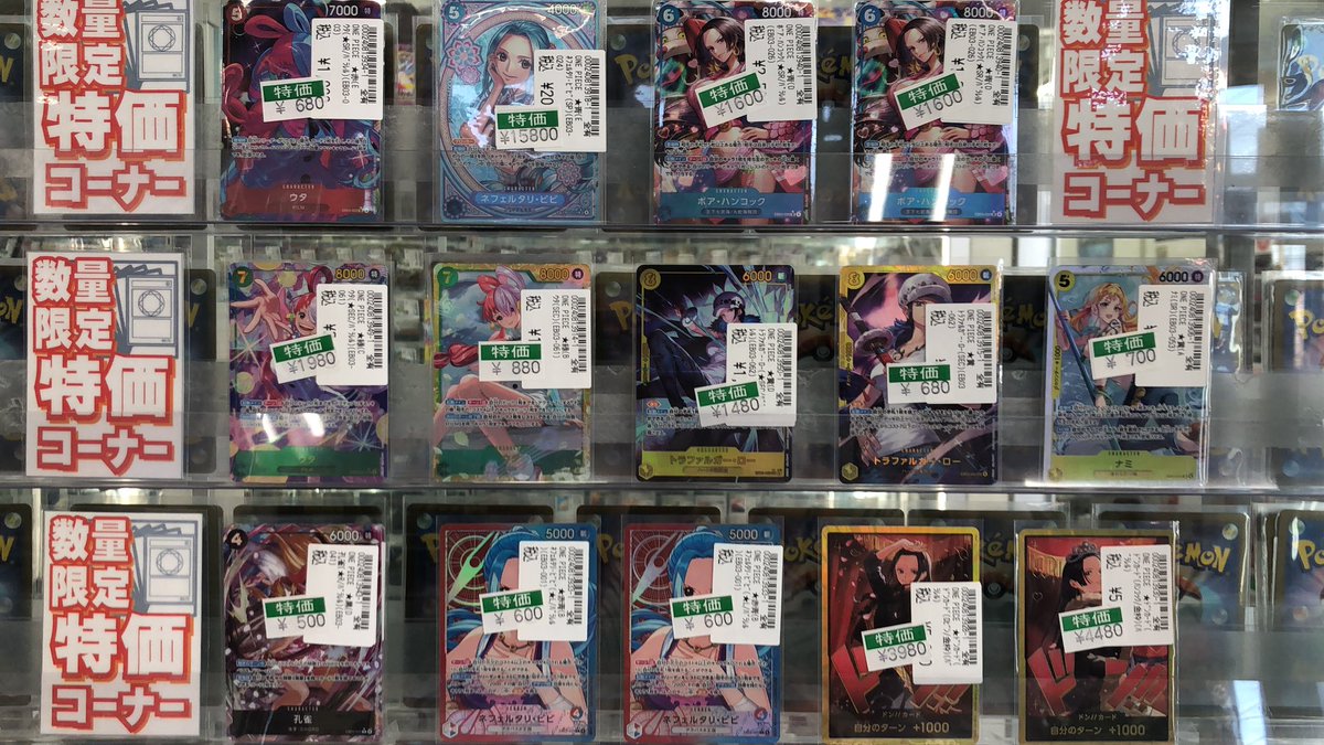 宝島一宮店TCG on X