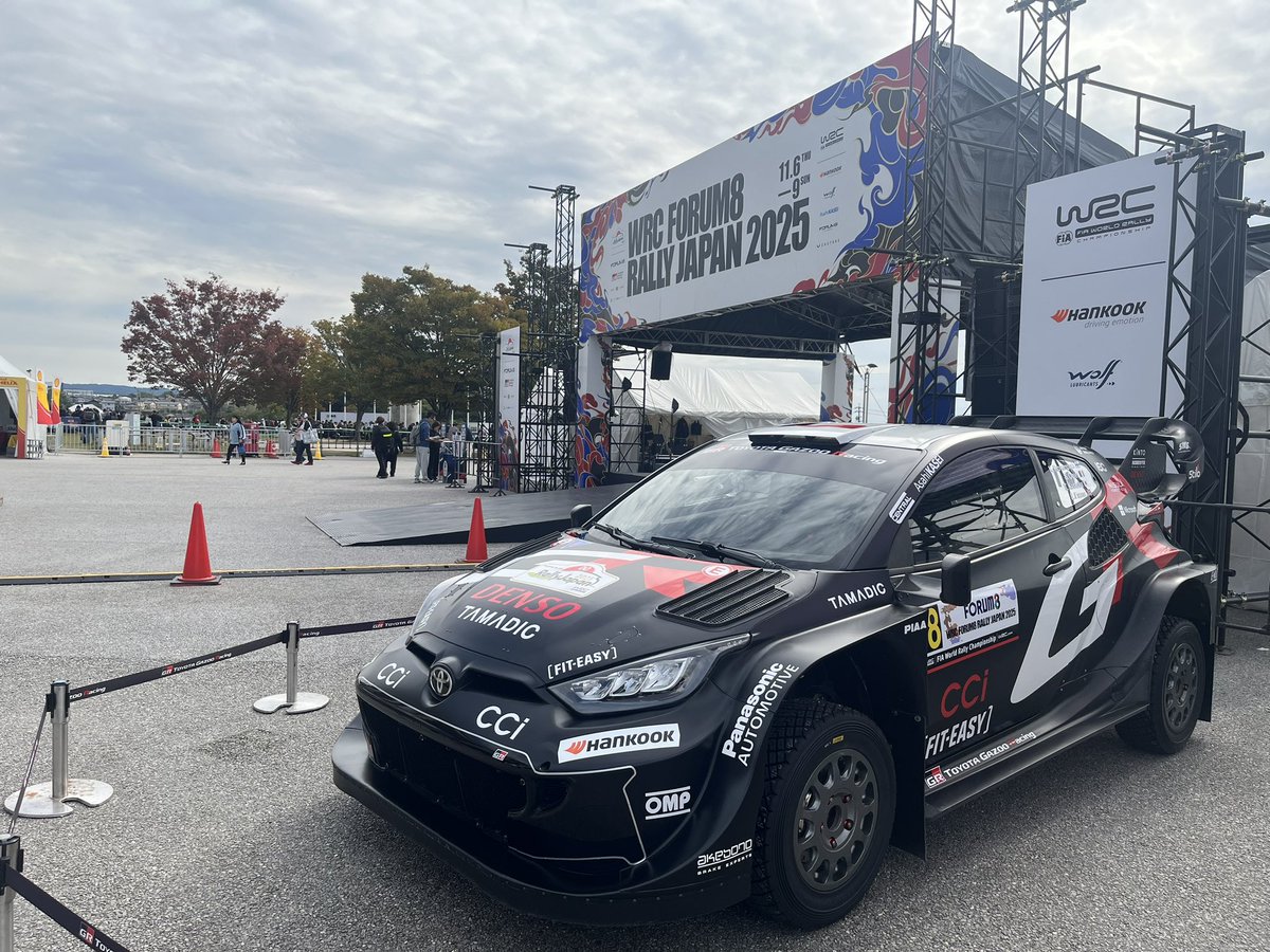 idmatsu's tweet photo. WRC ラリージャパン2025始まりました
#WRC 
#ラリージャパン https://t.co/LhFjzlWWa0