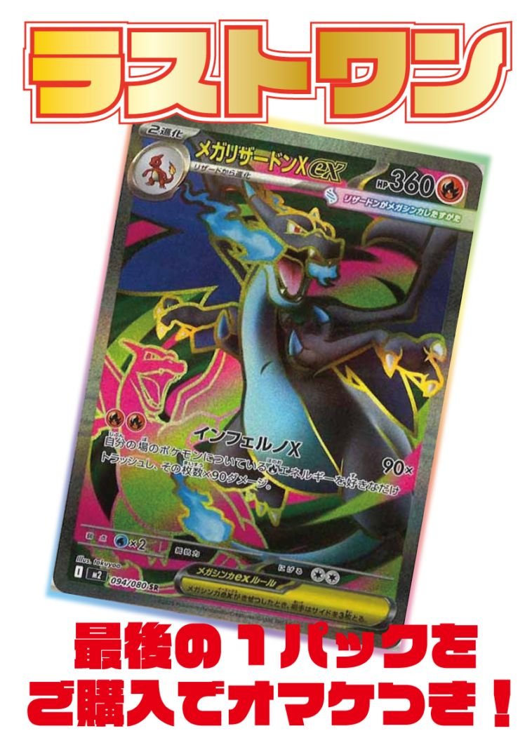 フルコンプオンラインショップ on X