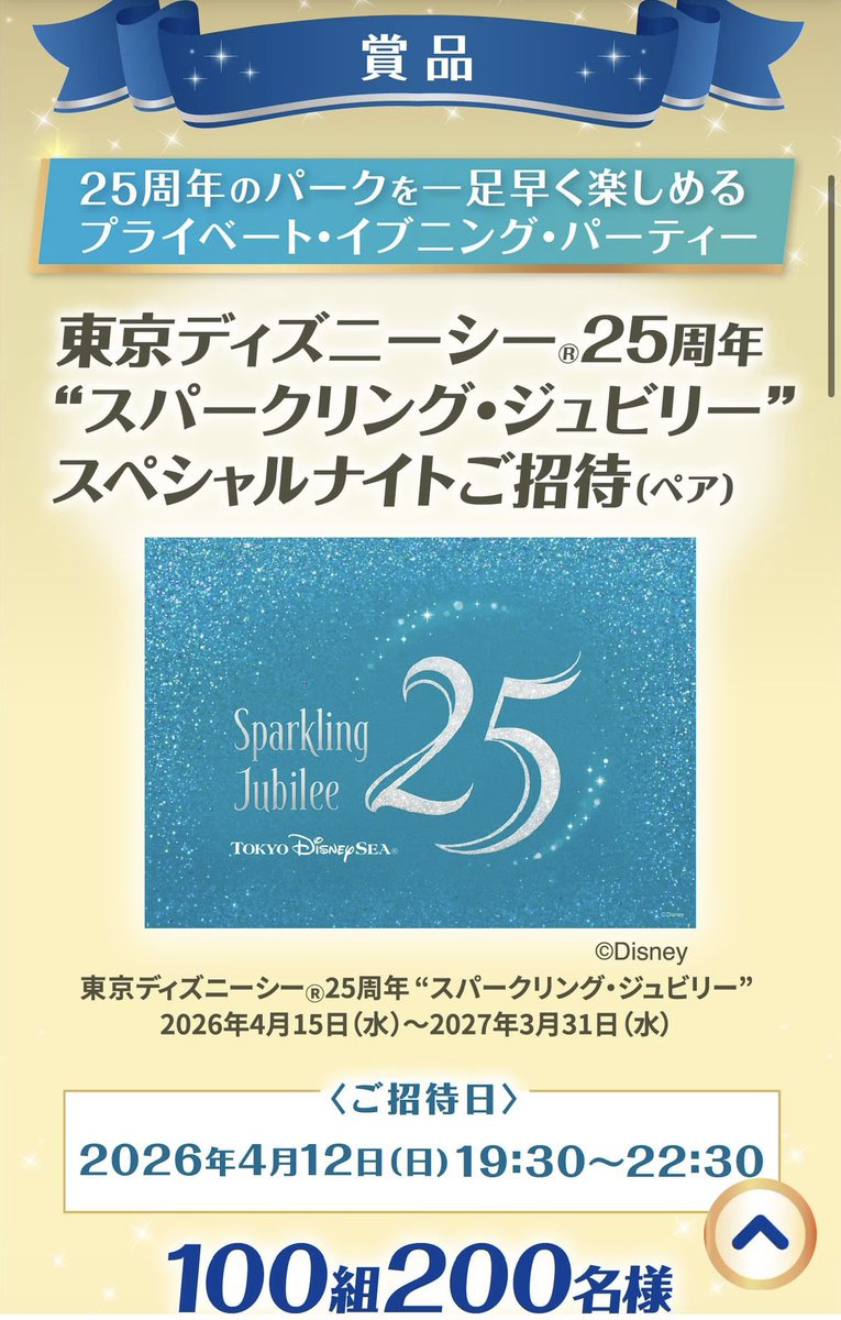 MEGU (@H2XWIL2ARZbkM60) / Posts / X