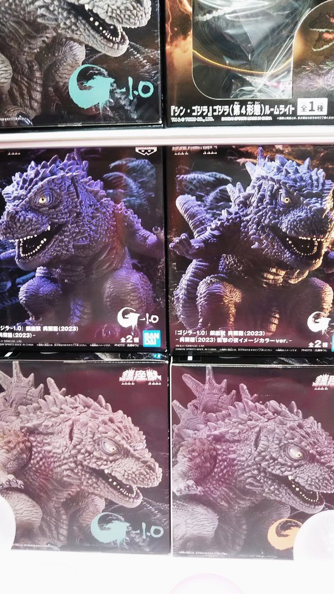 ソユーゲームフィールド三川店 on X