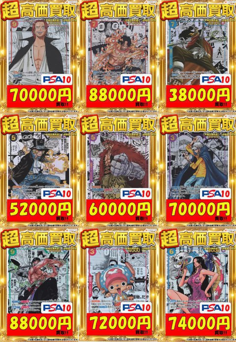 trancing pulse 加蓮　SP PSA10 trancing pulse 加蓮 SP PSA10 Psa10 Trancing Pulse Sp White Black