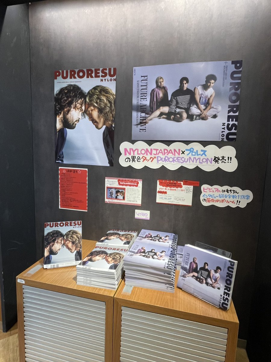 【匿名配送】7order レスポール　サイン入りポスター 匿名配送】7order レスポール サイン入りポスター 匿名配送