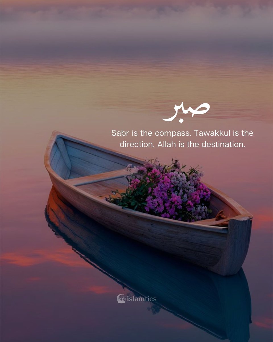 Sabr is the compass. Tawakkul is the direction. Allah is the destination.