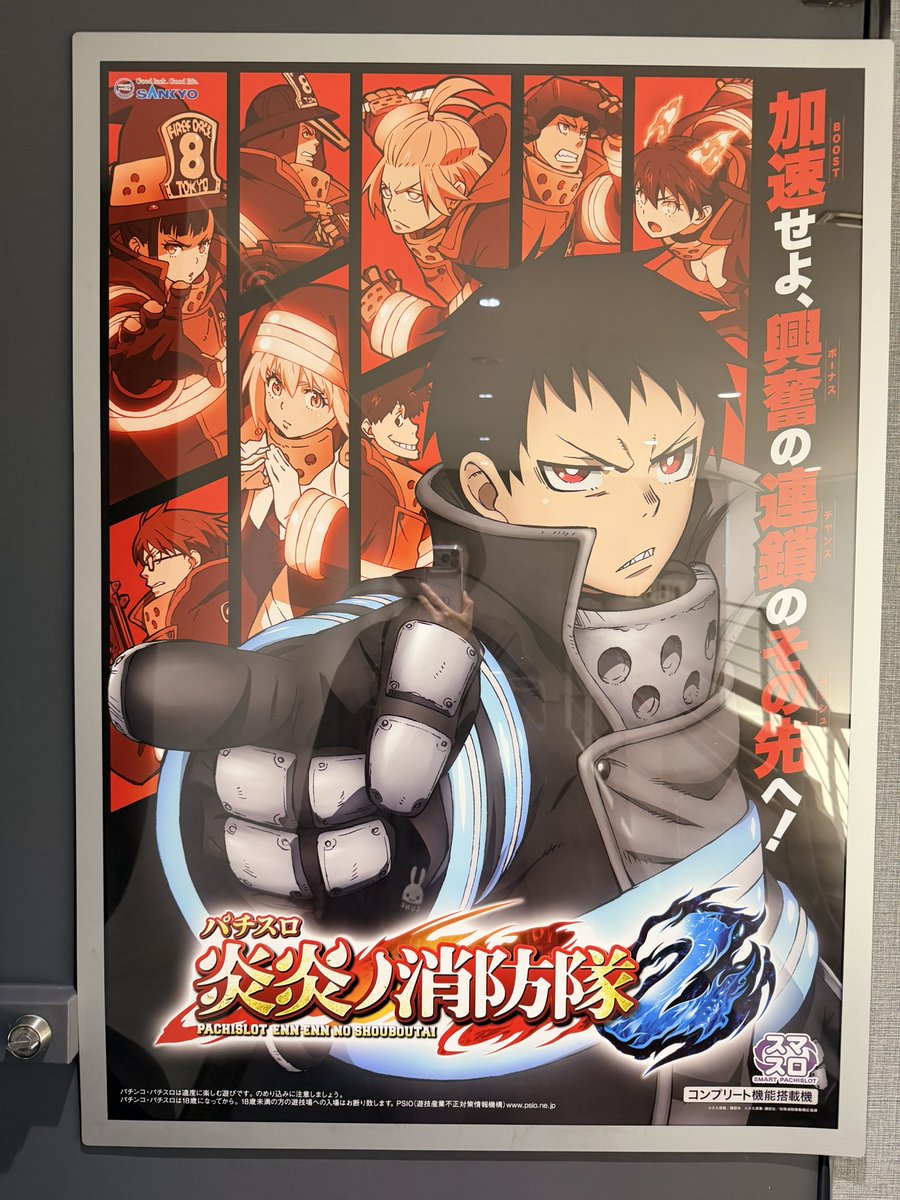 にゆ＠ニュー太平公式 on X