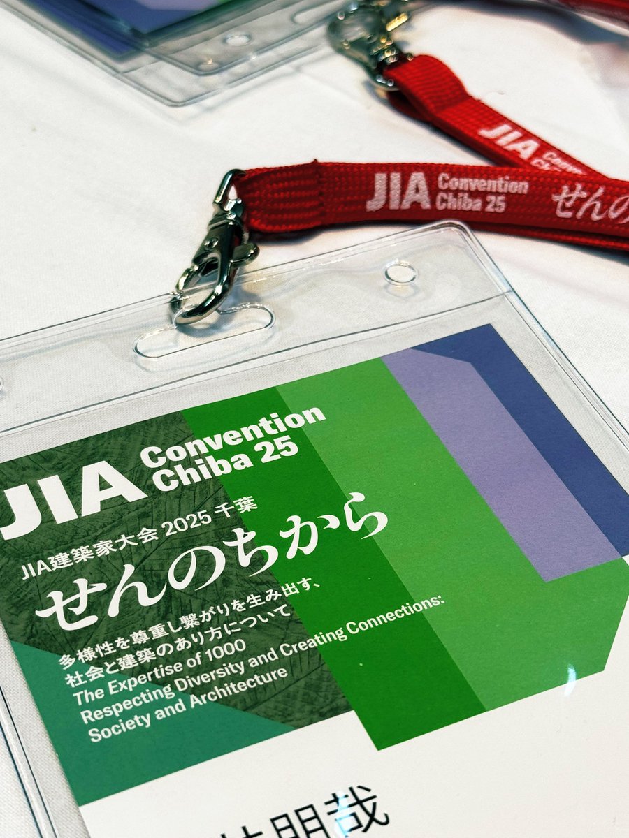 AidaAtelier's tweet photo. JIA建築家大会2025千葉、いよいよ明日と明後日開催。千葉県文化会館にて絶賛、準備中！天気も良さそう！https://t.co/FlSPchiqAR https://t.co/ZglF3NczQJ