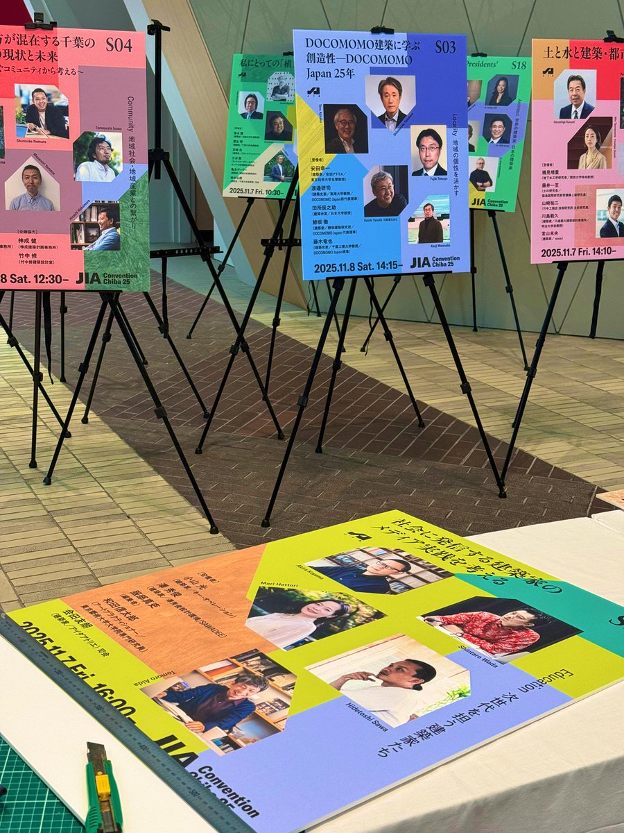 AidaAtelier's tweet photo. JIA建築家大会2025千葉、いよいよ明日と明後日開催。千葉県文化会館にて絶賛、準備中！天気も良さそう！https://t.co/FlSPchiqAR https://t.co/ZglF3NczQJ