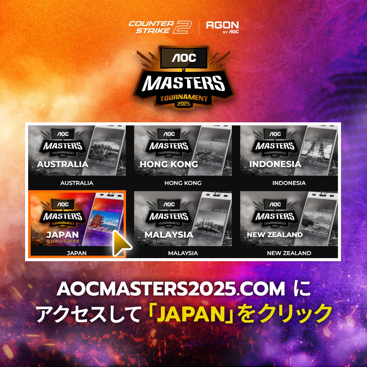 AGONBYAOCJP's tweet image. 🎮 CS2トーナメントに参加したいですか？
AOC Masters Tournament 2025 への参加方法はこちら！

数回クリックするだけで簡単エントリー！
🗓 エントリーは 11月13日まで！

👉 aocmasters2025.com

#AOCMasters2025 #CS2