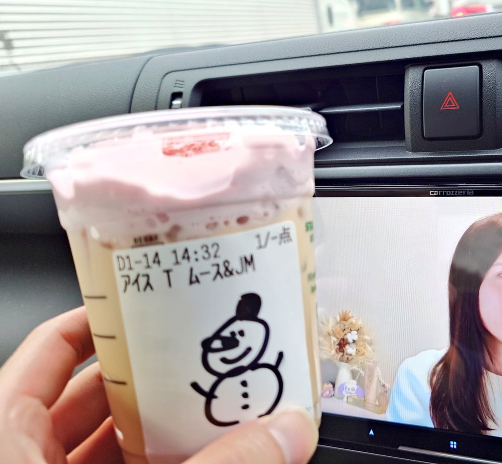 シュンスケ on X