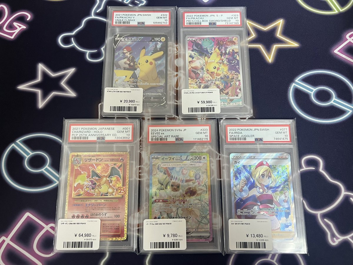 PDG Collector's Shop 名古屋 on X